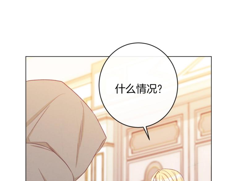 第53话 一雪前耻39