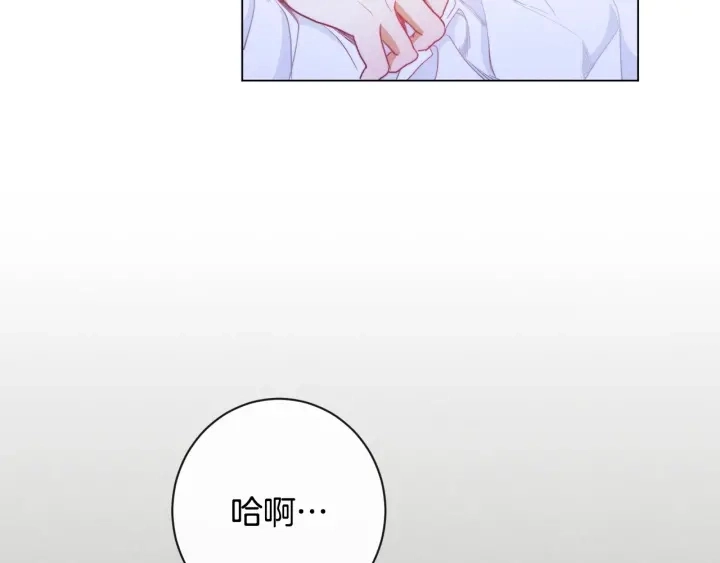 第32话 丢脸5
