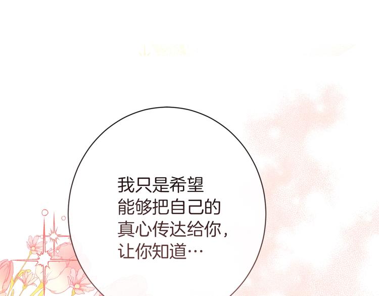 第54话 久等了小姐221