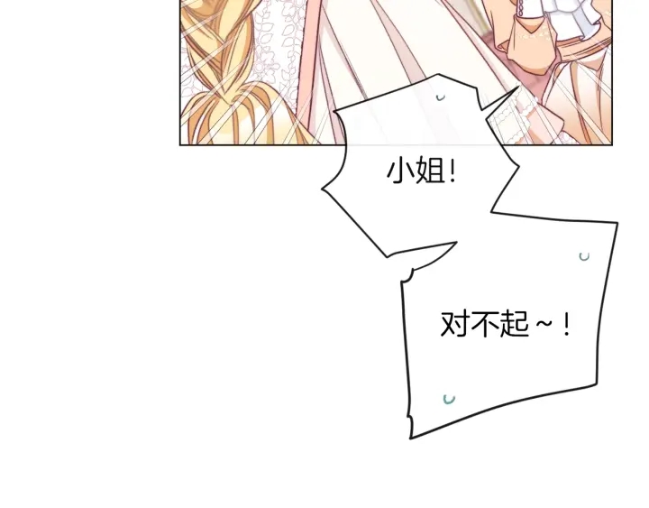 第39话 明争暗斗132