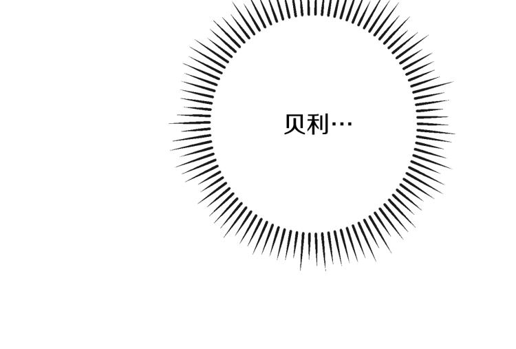 第50话 惺惺相惜190