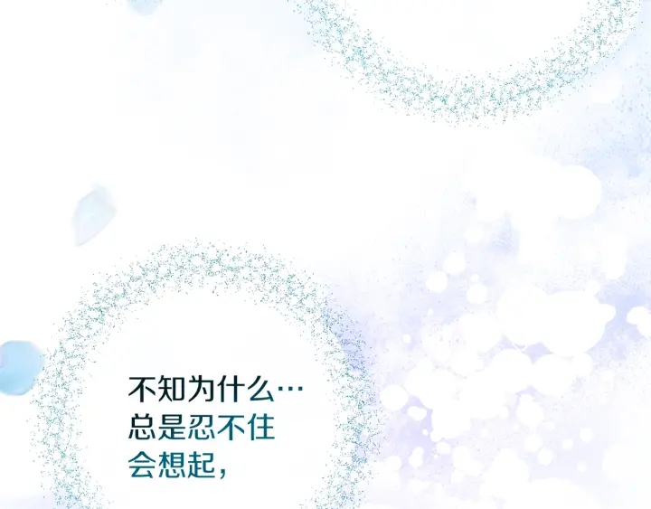 第27话 蓝色眼眸117