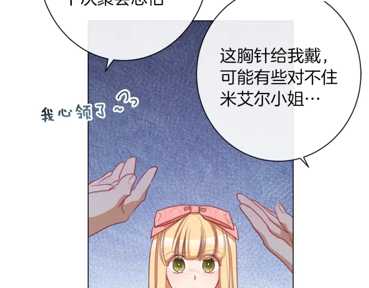 第44话 不自量力158