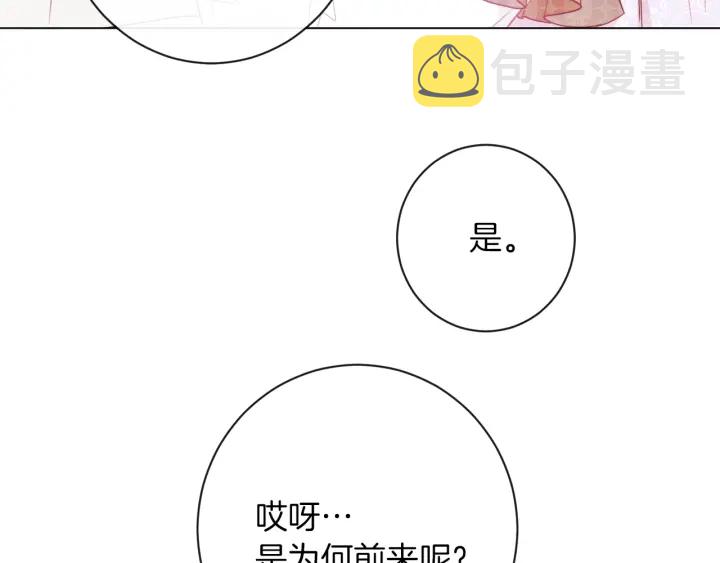 第18话 我们的差距191