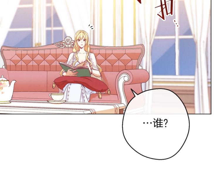 第62话 蓄意谋杀195
