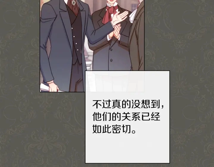 第44话 不自量力94