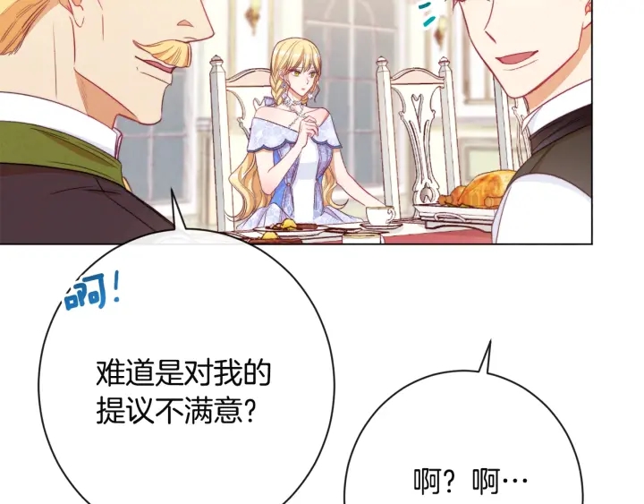 第34话 流言蜚语14