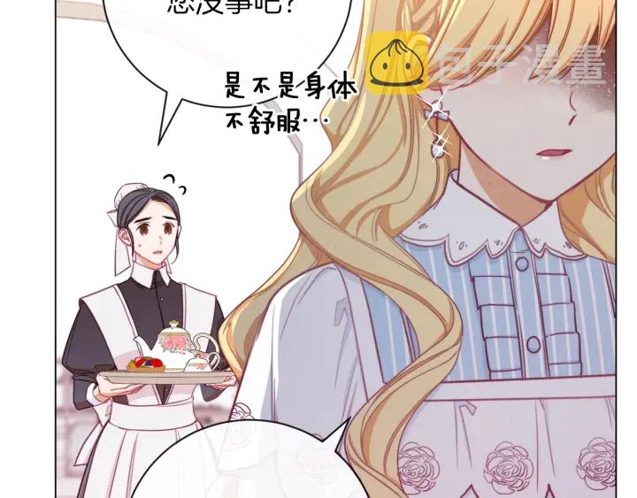 第13话 他又出现了163