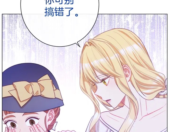 第41话 断了真心吧134