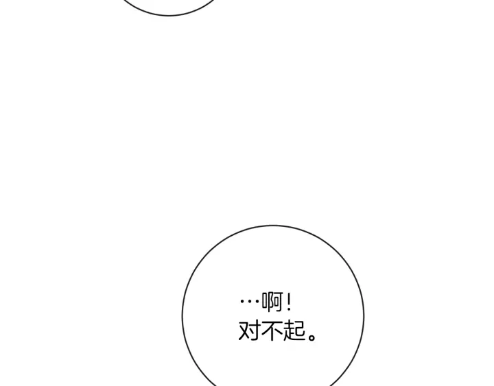 第16话 神予的沙漏78
