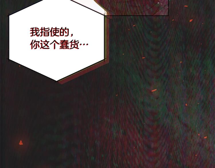 第6话 动手了6