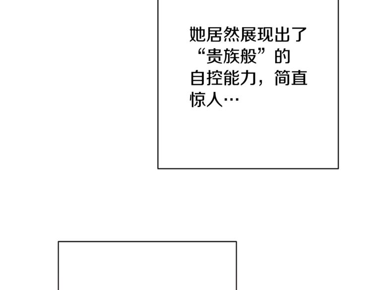 第60话 见父母109