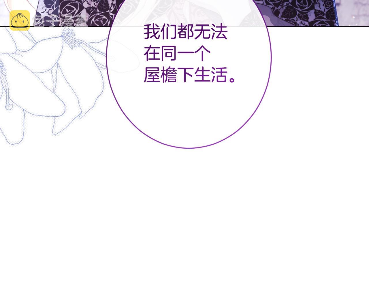 第98话 断头台71