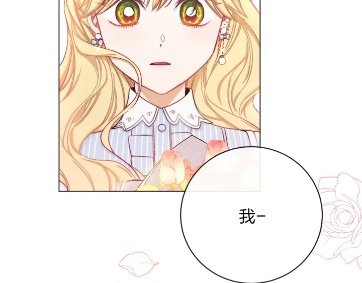 第13话 他又出现了219