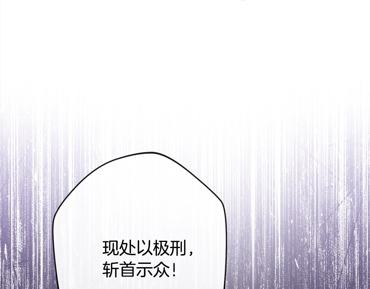 第98话 断头台136