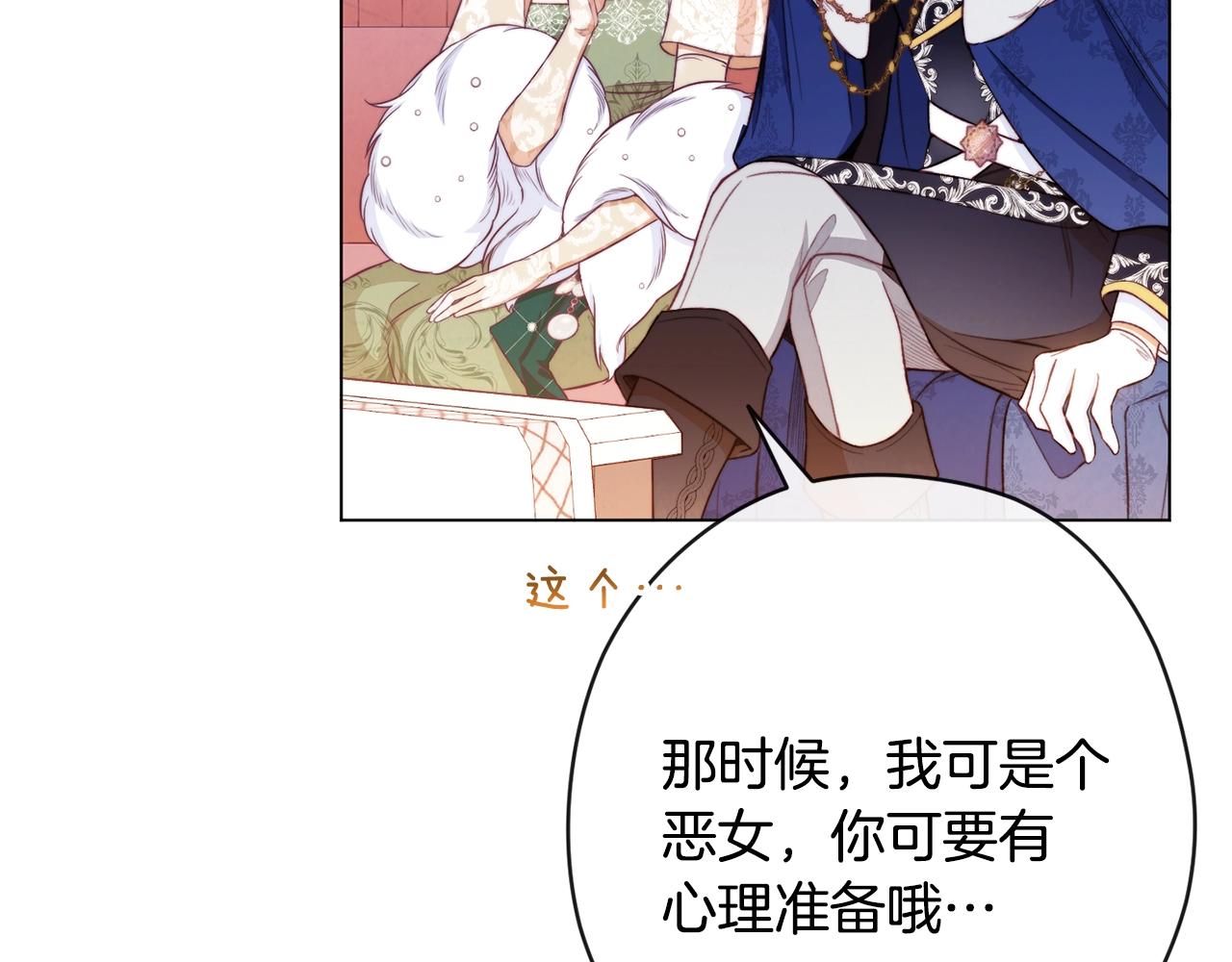 第79话 坦白204