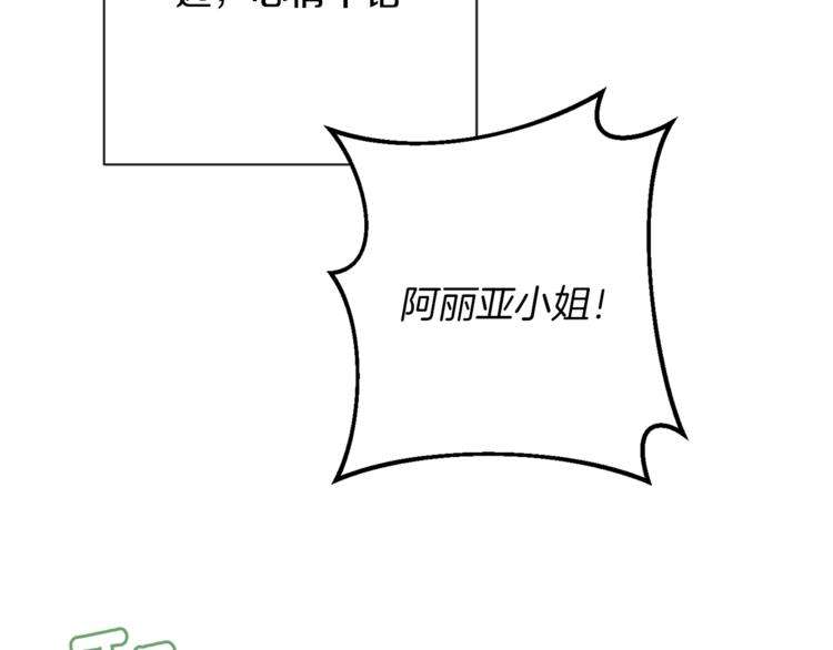 第59话 私会27