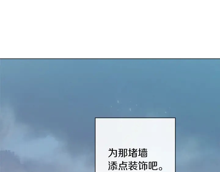 第13话 他又出现了126