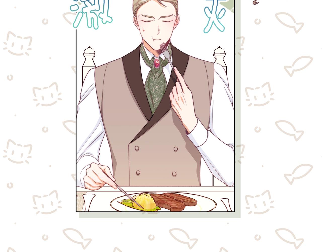 第75话 秘密计划52