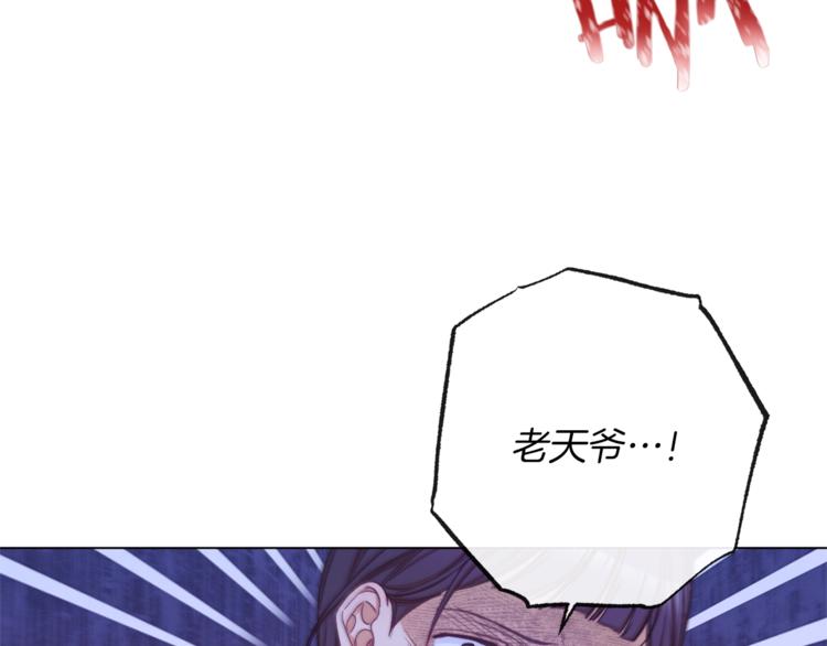 第54话 久等了小姐95