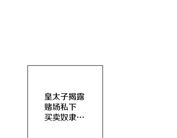 第6话 动手了99