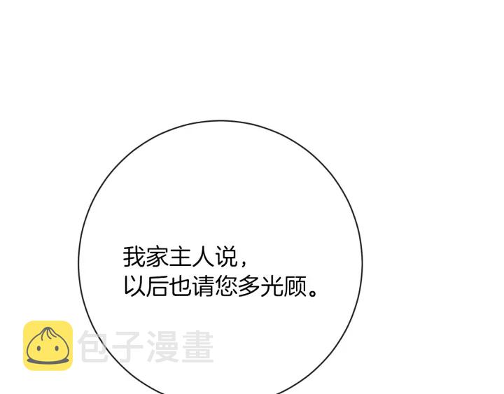 第15话 揭穿103