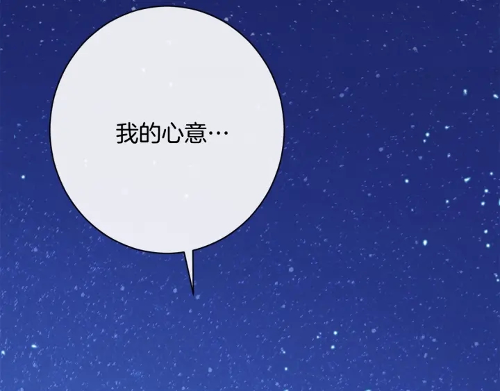 第32话 丢脸51