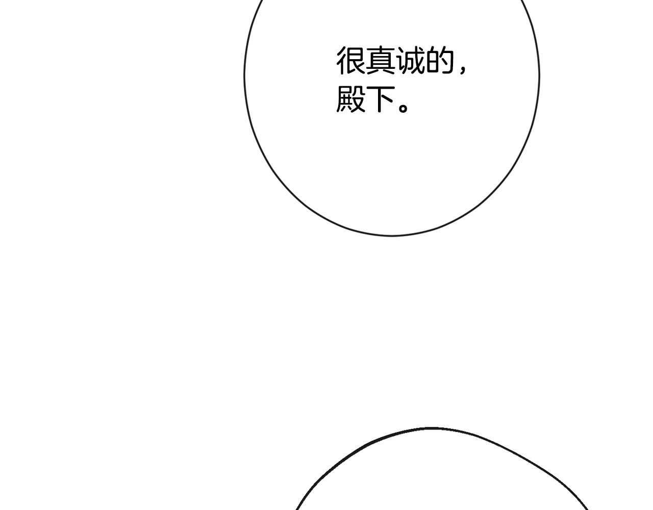 第81话 深吻97