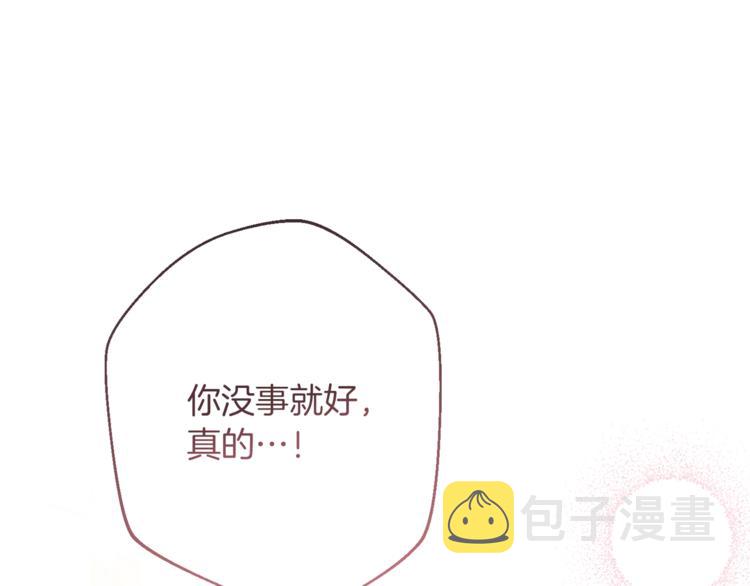 第63话 还好有你108