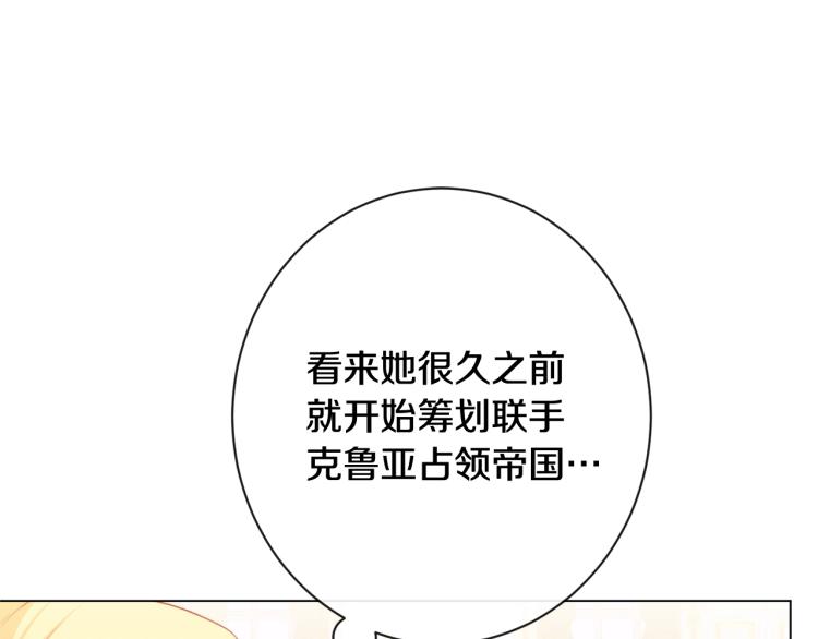 第74话 风波84