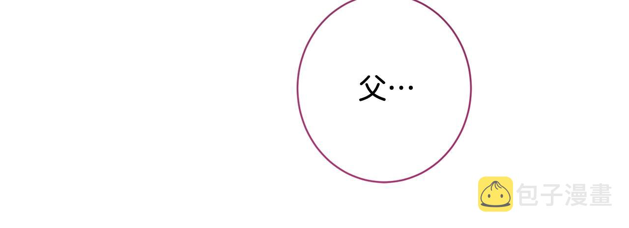 番外8 “美人计”158
