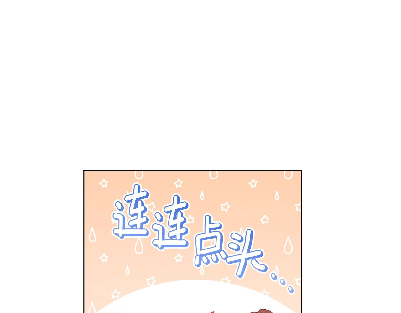 第76话 亲生父亲62