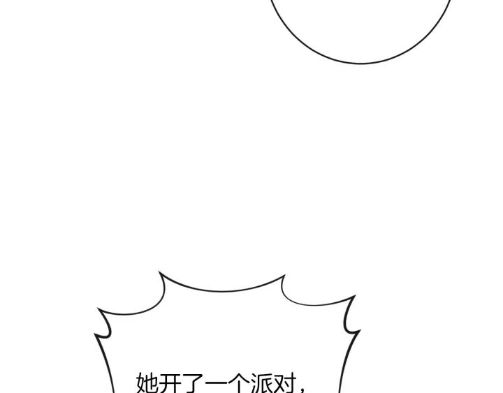 第44话 不自量力55