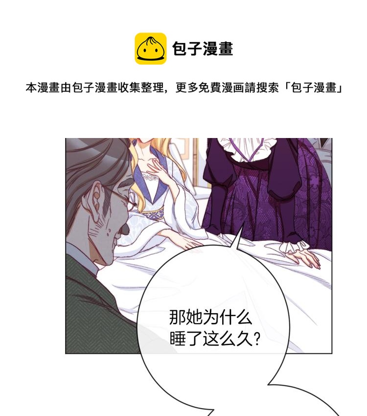 第50话 惺惺相惜166