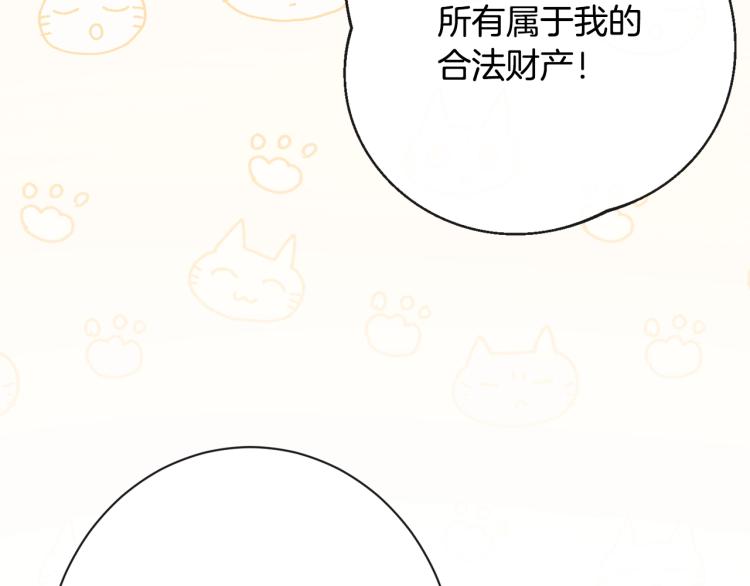 第71话 坐以待毙90