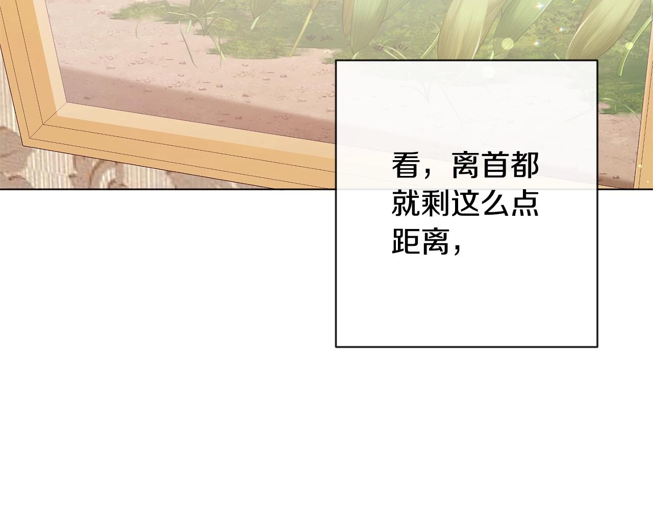 完结篇 结婚160