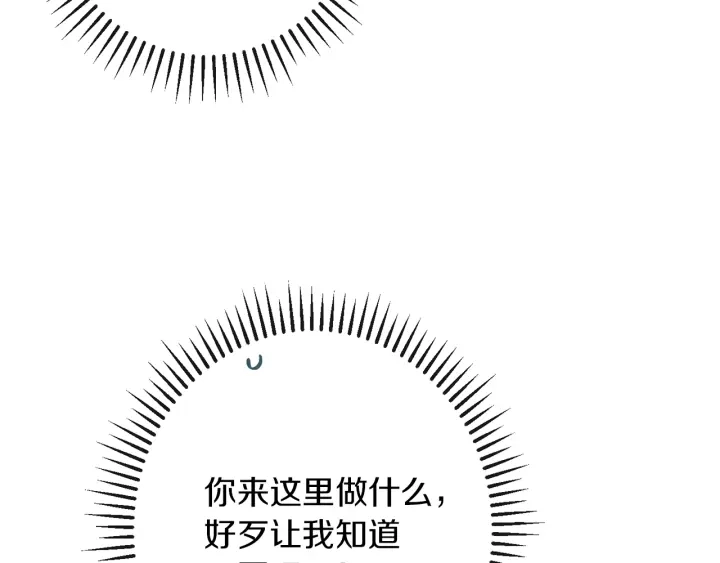 第46话 猜不透79