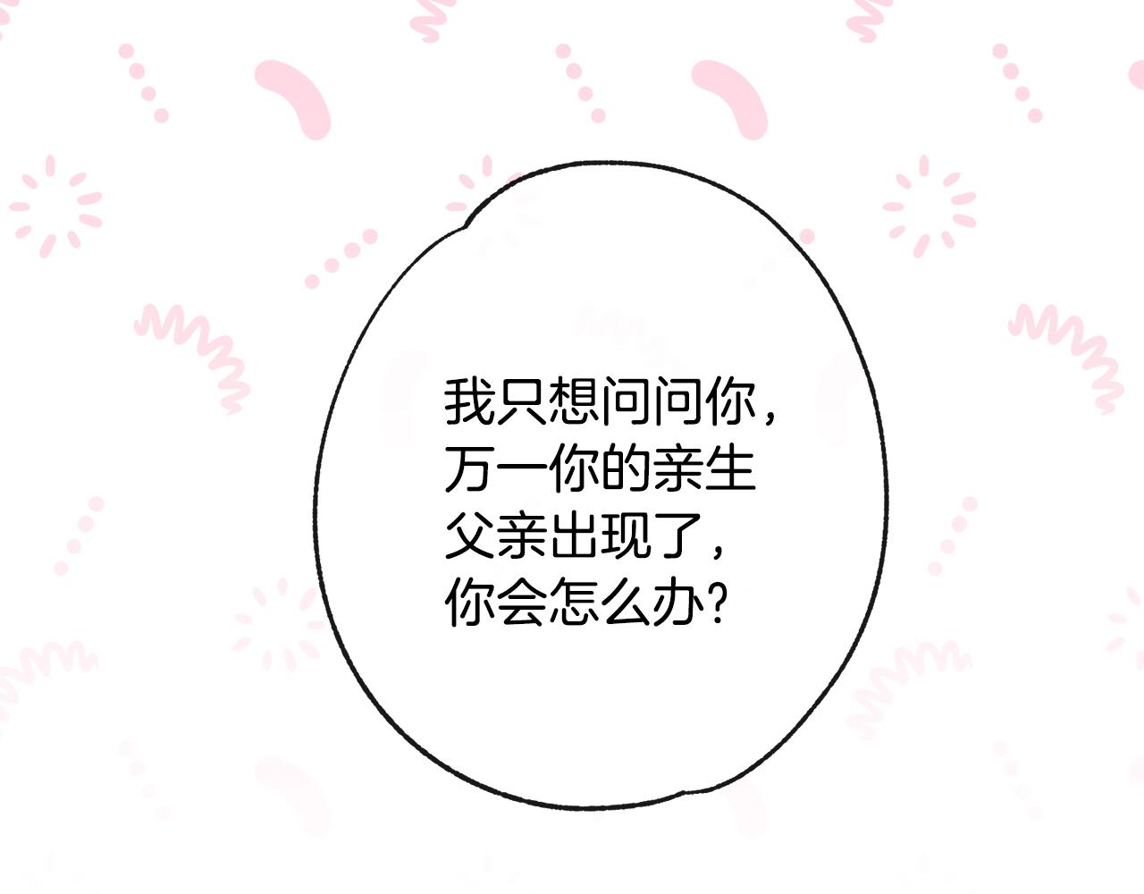第80话 讶异125