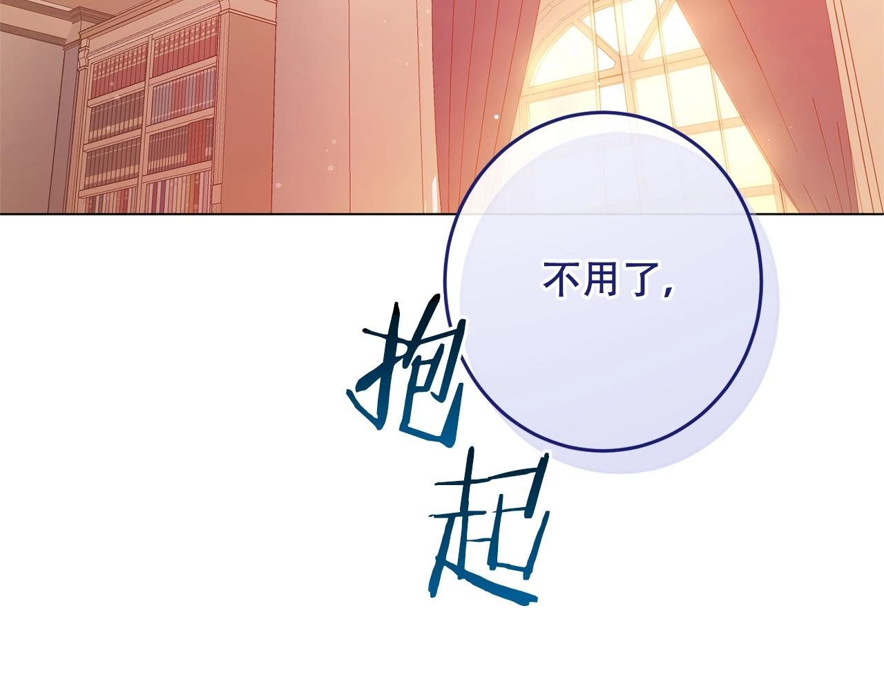 番外7 萌娃亲闺女119