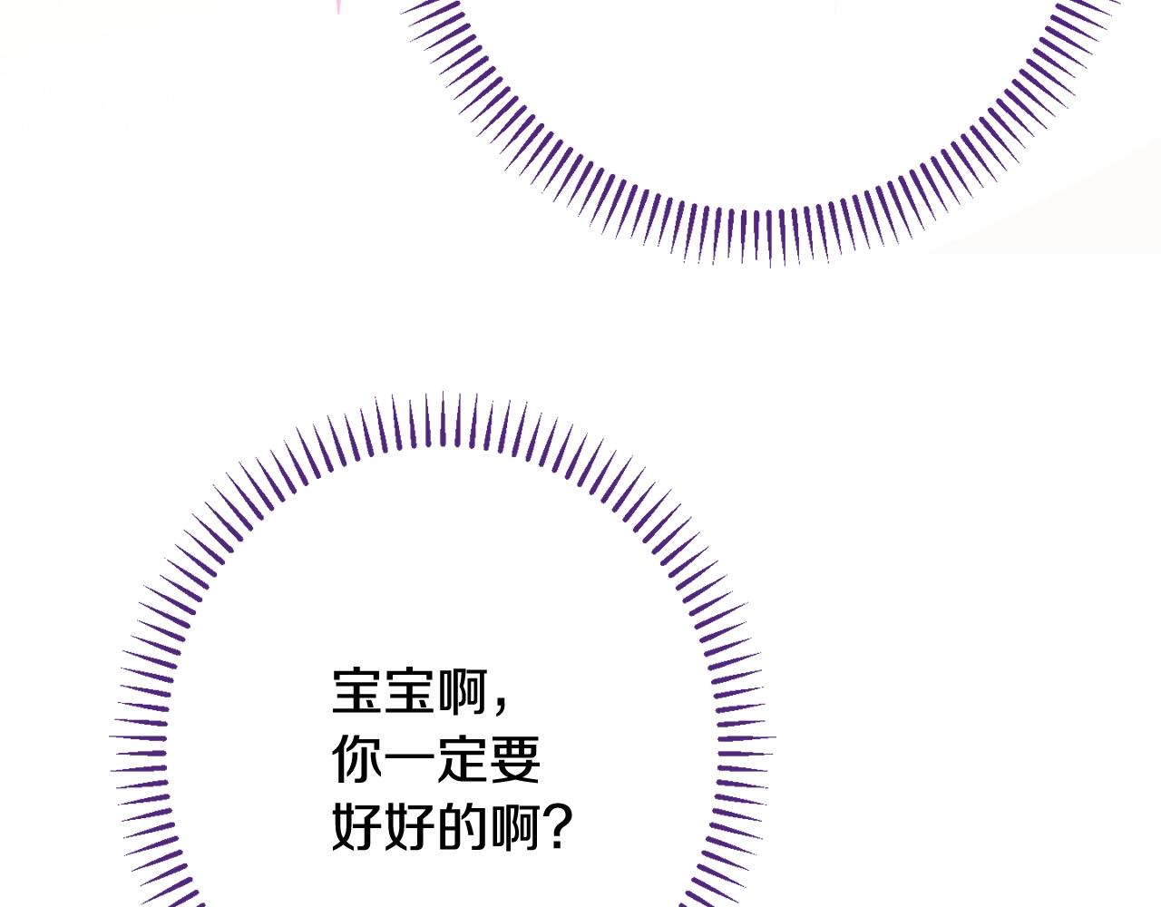 番外10 萌娃时装秀36