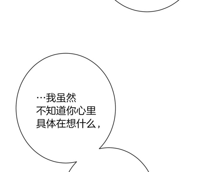 第54话 久等了小姐114