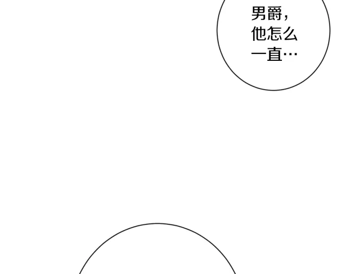 第46话 猜不透176