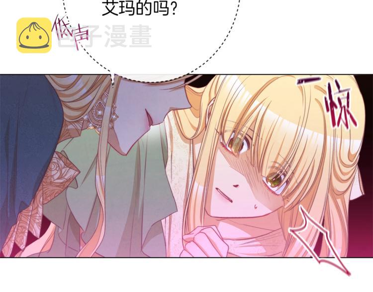 第54话 久等了小姐165