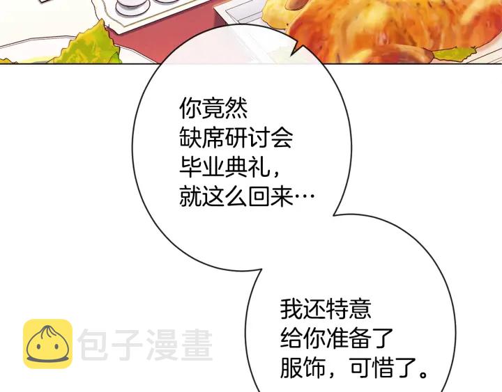 第51话 三观炸裂99