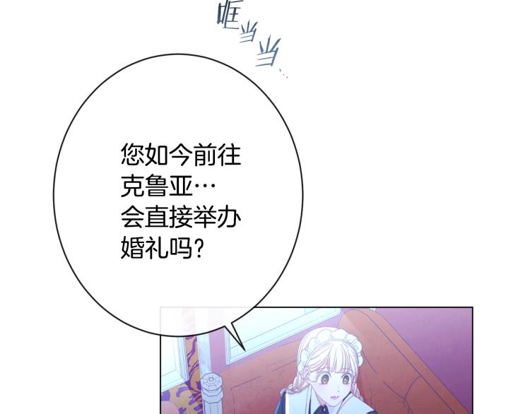 第73话 挡箭牌85