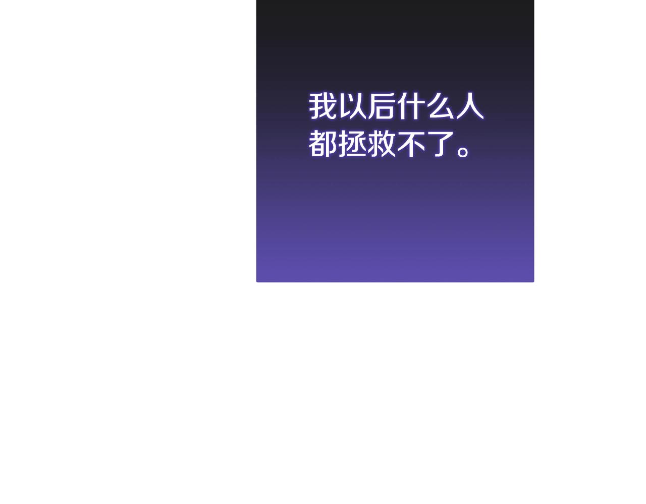 第88话 童年往事143