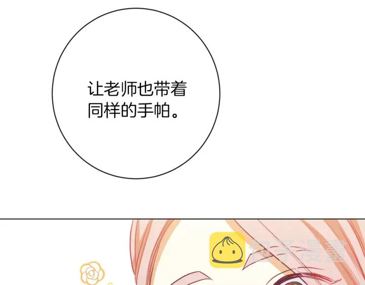 第16话 神予的沙漏239