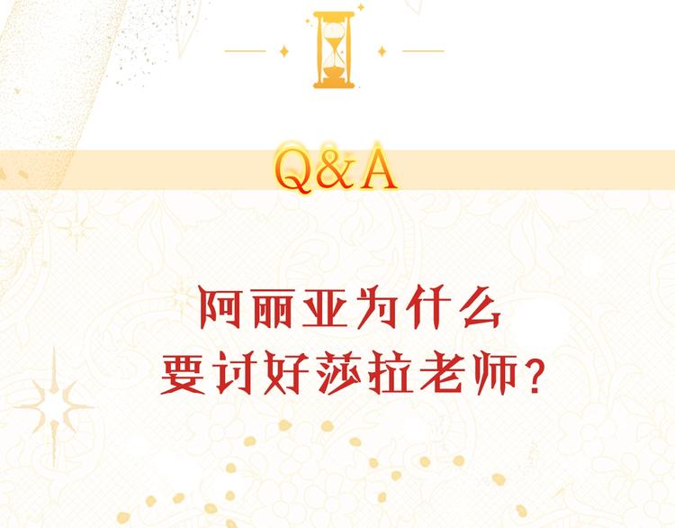 第3话金色玫瑰211