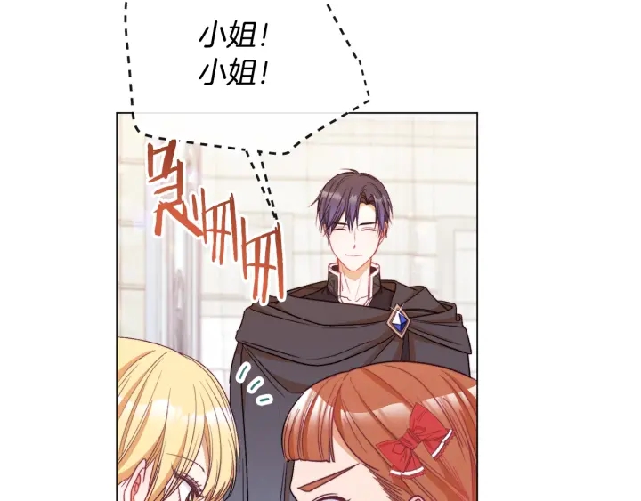 第33话 盛大聚会？35
