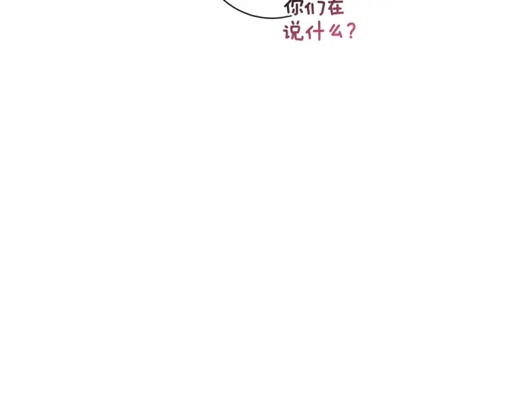 第34话 流言蜚语19